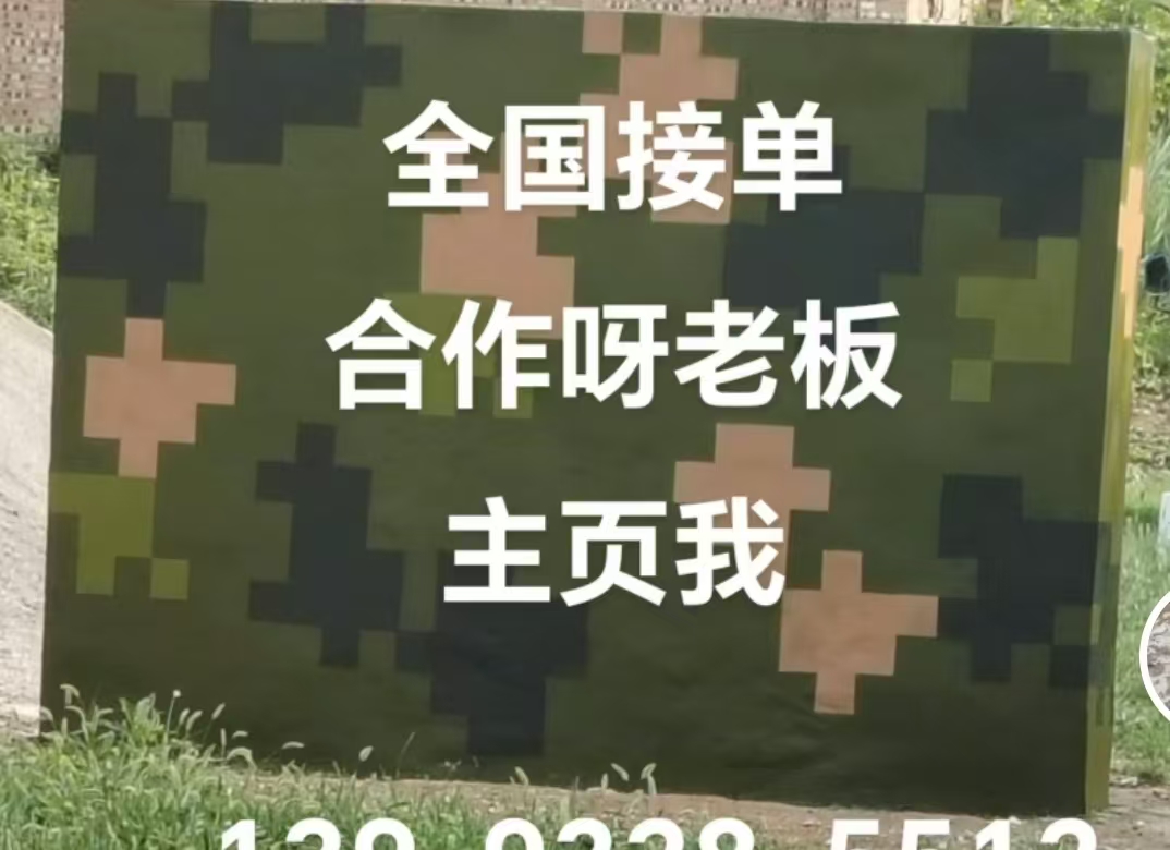 雅安迷彩色  迷彩墙面喷涂工艺流程