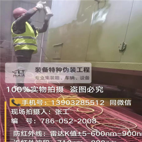 雅安外墙迷彩漆是专为户外墙体设计